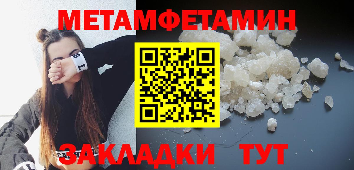 АМФЕТАМИН Premium Ростов-на-Дону