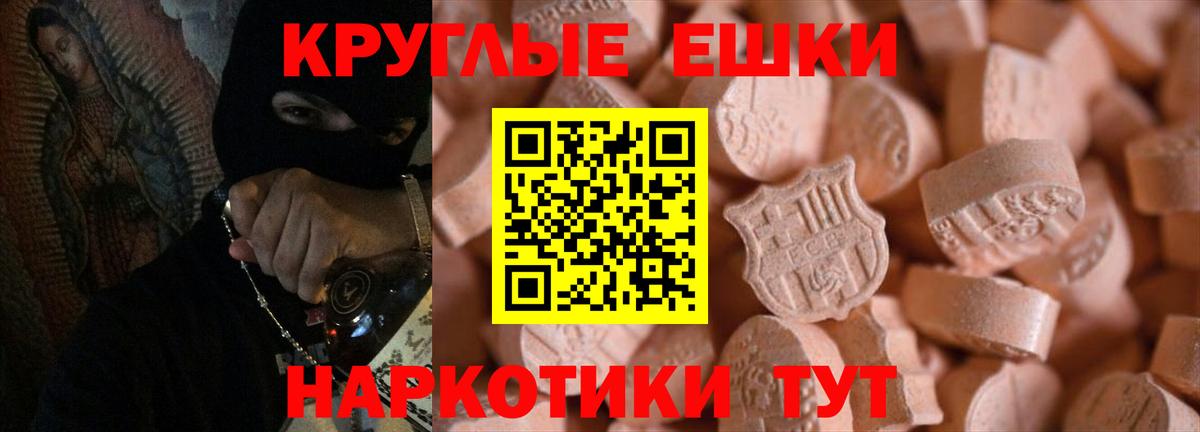 Ecstasy Cube Ростов-на-Дону