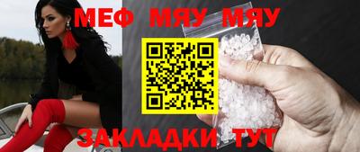 мескалин Бузулук