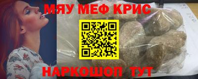 мескалин Бузулук