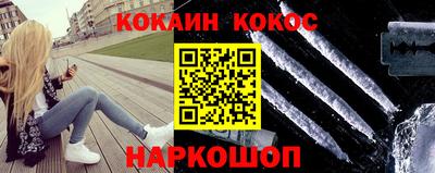 мяу мяу кристалл Бугуруслан