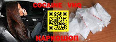 мяу мяу кристалл Бугуруслан