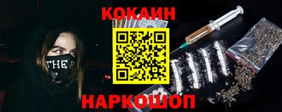 мяу мяу кристалл Бугуруслан