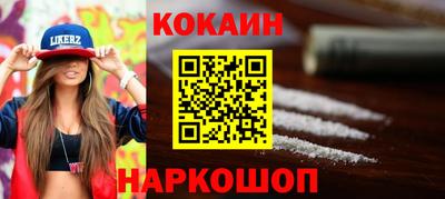 мяу мяу кристалл Бугуруслан