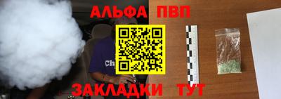 мескалин Бузулук