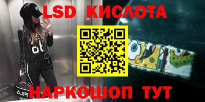 мескалин Бузулук