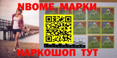 мескалин Бузулук