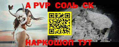 мяу мяу кристалл Бугуруслан