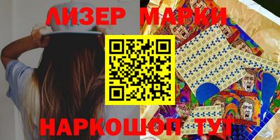 мескалин Бузулук