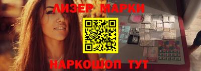 мескалин Бузулук