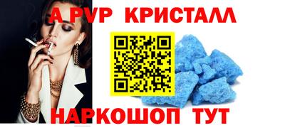 мескалин Бузулук