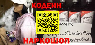 мяу мяу кристалл Бугуруслан
