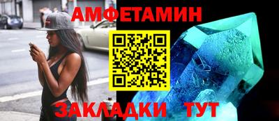 мескалин Бузулук