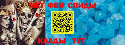 мяу мяу кристалл Бугуруслан