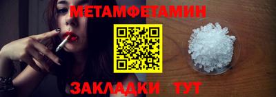 мескалин Бузулук