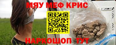 мескалин Бузулук