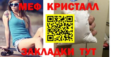 мескалин Бузулук