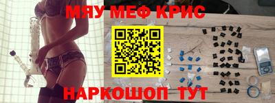 мескалин Бузулук