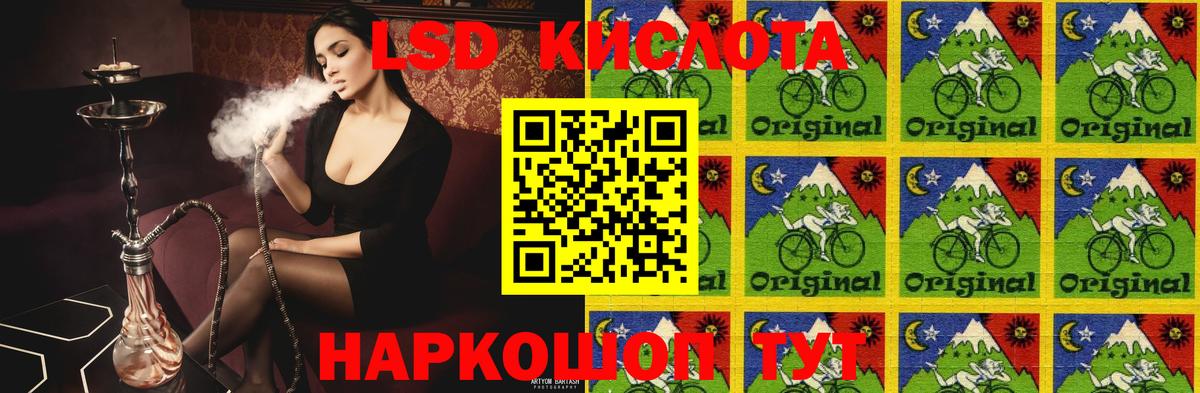 Ростов-на-Дону  ЛСД экстази кислота  Вход с VPN  Лсд 25 экстази кислота 