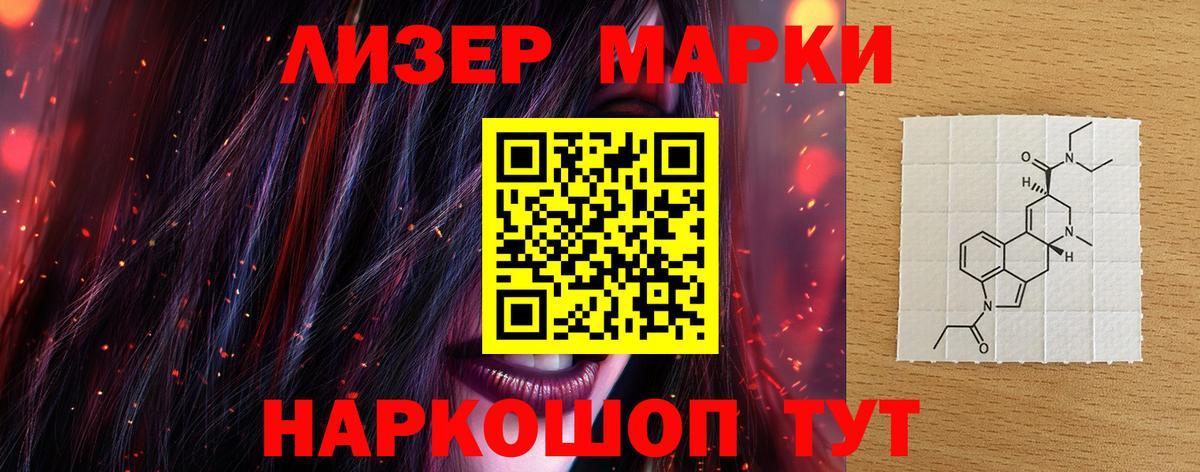 КОКАИН  Ростов-на-Дону  Вход с VPN  Гашиш  Меф   Гашиш 