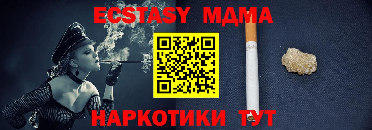 MDMA Molly Ростов-на-Дону