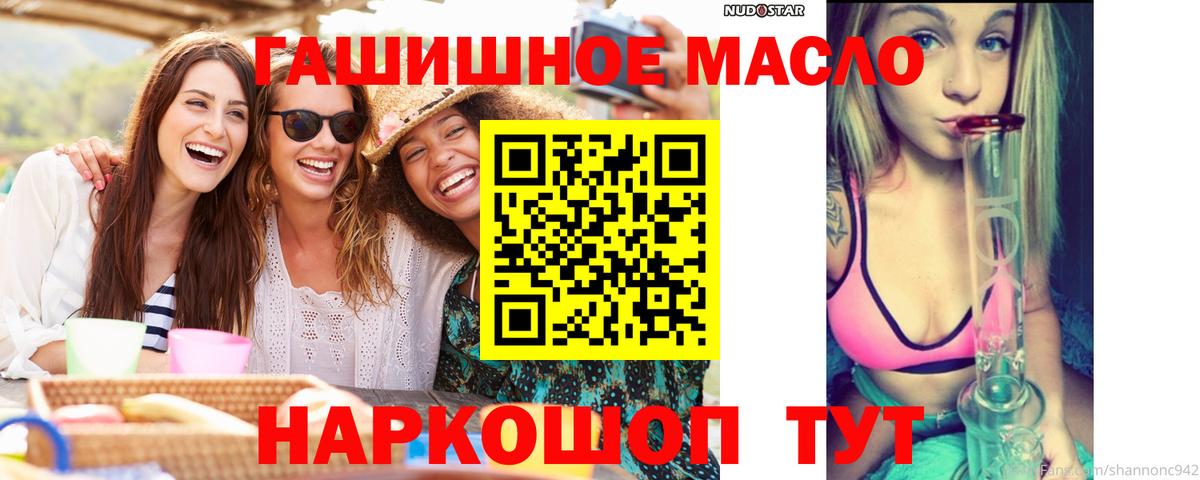 Дистиллят ТГК концентрат Ростов-на-Дону