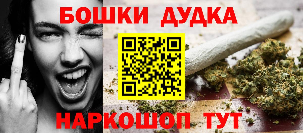 Бошки марихуана VHQ Ростов-на-Дону